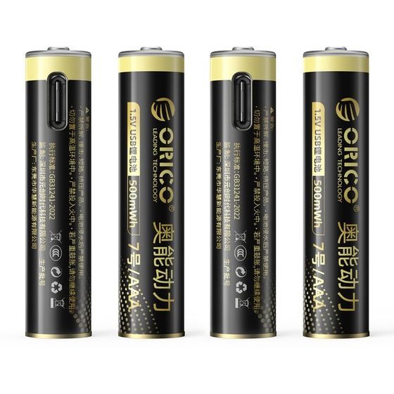 Orico Ener-G EG7C Lithium Battery 1.5V 500mWh Aaa USB-C Rechargeable Battery 4 pcs. -EG7C-UN-4PK-Bp - (ORICO-EG7C-UN-4PK-BP-HU)