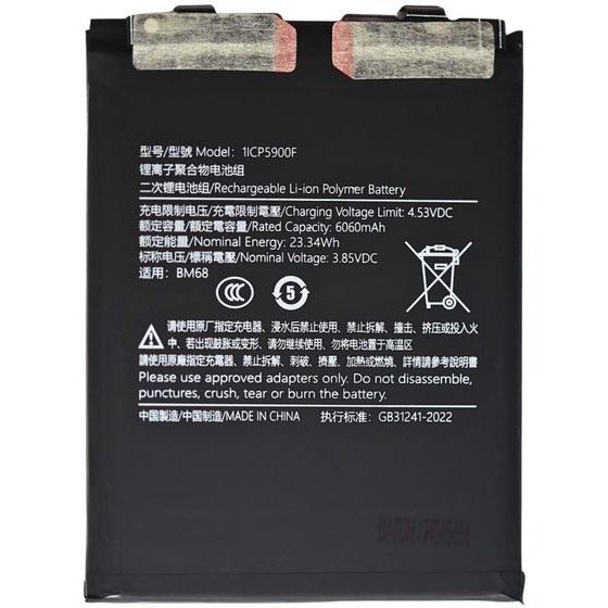 �������� Xiaomi Redmi Note 14 Pro Plus 5G OEM - (BM68)