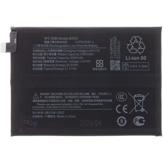 Compatible BR50 Xiaomi Battery 5500mAh OEM - (57983130404)