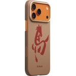 Pitaka Edge Case, Ink Horse Gold & Jade- Iphone 17 Pro - (HR1705P)
