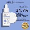 APLB Azelaic Acid Peptide Ampoule Serum - ���� ��� ���������� ���� & ������������ - (APL-45)