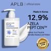 APLB Azelaic Acid Peptide Body Lotion - ���� & ������������ ���������� ������� - (APL-47)