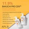 APLB Bakuchiol Propolis Body Lotion - ��������� ��� ����������� ������� - (APL-44)