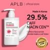 APLB Caffeine & Niacinamide Body Lotion - ��������� ��� ������ & ���������� ������� - (APL-48)