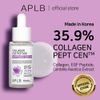 APLB Collagen Egf Peptide Ampoule Serum - ���� �������� & ����������� �� ��������� ��� �������� - (APL-20)