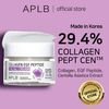 APLB Collagen Egf Peptide Facial Cream - ��������� ��� �������� & ������� �������� - (APL-21)