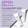 APLB Collagen Egf Peptide Sunscreen SPF50+ PA++++ - ��������� ����� �� ������������� ����� - (APL-22)