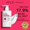 APLB Exosome Collagen Ex Body Lotion - ������������ & ������������ ������� - (APL-49)