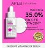 APLB Exosome Vitamin C Ex Serum - ���� ������ & ����������� ����� �� ��������� & �������� C - (APL-39)