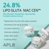 APLB Glutathione Niacinamide Facial Cream - ����� �������� ��� ����� & ���������� ���� - (APL-08)