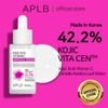 APLB Kojic Acid Vitamin C Ampoule Serum - ���� �� Kojic Acid & �������� C ��� �����, ���������� ��� ���������� ���� - (APL-59)