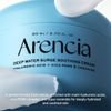 Arencia Deep Water Surge Soothing Cream - ��������� & ������������� ����� ��������� ������� - (ARE-20)