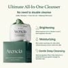 Arencia Fresh Green Rice Mochi Cleanser - ��������� ����������� ����������� - (ARE-01)