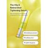 Celimax The VITA-A Retinol Shot Tightening Serum - ����������� ���� �� �������� - (CEL-09)