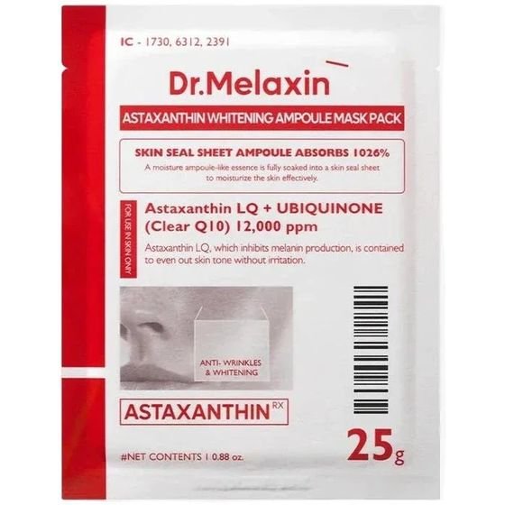 Dr. Melaxin Astaxanthin Whitening Ampoule Mask - ������ �������������� ����� �������� - (DRM-10)