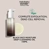 Haruharu Wonder Black Rice Moisture Deep Cleansing Cleansing Oil - (HHW-07)