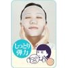Ishizawa-Lab Keana Rice Mask - ������ ������ ��� ����� & ������� ����� - (ISH-01)