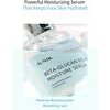 iUNIK Beta Glucan Power Moisture Serum - ���� ������ ���������� - (IUN-02)