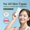 iUNIK Centella Calming Daily Sunscreen SPF50+/PA++++ - ���������� ��������� ��������� - (IUN-05)