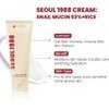 K-Secret Seoul 1988 Cream: Snail Mucin 93% + Rice - ��������� ����� �� ������� ����������� - (KSE-05)