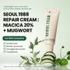 K-Secret Seoul 1988 Repair Cream Niacica 20% + Mugwort - ������������� ����� ����������� �� ����������� & Mugwort - (KSE-16)