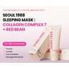 K-Secret Seoul 1988 Sleeping Mask : Collagen Complex 7 + Red Bean - ����� ������ ���������� & �������� - (KSE-15)