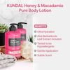 KUNDAL Honey & Macadamia Pure Body Lotion Amber Vanilla - ��������� ������ ������� �� ���� & Macadamia - (KUN-22)