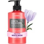 KUNDAL Honey & Macadamia Pure Body Lotion White Musk - ��������� ������ ������� �� ���� & Macadamia - (KUN-25)