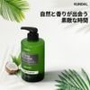 KUNDAL Tea Tree & Macadamia Deep Cleansing Shampoo Cherry Blossom - �������� ���� ���������� ��� ������ ������� & ���������� ������� - (KUN-09)