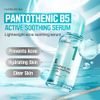 numbuzin No.1 Pantothenic B5 Active Soothing Serum - (NUM-09)