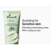 Parnell Cicamanu Gel Cream - ������������� Gel ����� ��������� ������� ��� ��������� ���������� - (PAR-10)