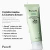 Parnell Cicamanu Gel Cream - ������������� Gel ����� ��������� ������� ��� ��������� ���������� - (PAR-10)