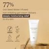 Purito Oat-In Calming Gel Cream - (PUR-08)