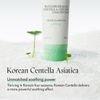 Purito Wonder Releaf Centella Cream Unscented - (PUR-06)