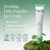 Purito Wonder Releaf Centella Eye Cream Unscented - ����� ������ ��� ��������� ����� - (PUR-01)