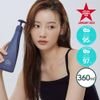 treecell Night Collagen Shampoo Midnight Forest - �������� ���������� & ������������ �� ��������� - (TRE-02)
