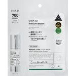 Vt Cosmetics Reedle Shot 700 2-Step Mask - ����� 2 ������� �� ���������� ������������ - (VTC-11)
