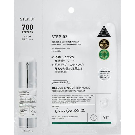Vt Cosmetics Reedle Shot 700 2-Step Mask - ����� 2 ������� �� ���������� ������������ - (VTC-11)