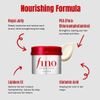 Shiseido Fino Premium Touch Penetrating Essence Hair Mask - (SHI-01)