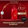 Shiseido Tsubaki Premium Moist & Repair Shampoo - (SHI-08)