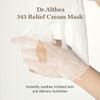 Dr. Althea 345 Relief Cream Mask - ������������� ����� �������� ��� ���������� & �������� - (ALTH-16)