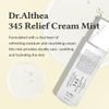 Dr. Althea 345 Relief Cream Mist - �������� ��������� & ������������� Mist - (ALTH-13)