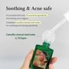Dr. Althea Gentle Vitamin C Serum - ���� ��������� C ��� ��������� ����� - (ALTH-06)