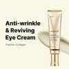 Medicube Deep Lifting Peptide Eye Cream For Face - ����� ������ & �������� �� �������� - (MEDC-38)