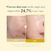 Medicube Kojic Acid Turmeric Night Wrapping Mask - ����� ������ ������ & �������� �� ������ ��� & ��������� - (MEDC-63)