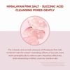 SKIN1004 Madagascar Centella Poremizing Clarifying Mask - ����� �������� ����� - (SKIN-37)