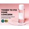 SKIN1004 Madagascar Centella Poremizing Clear Toner - �������� ������ ��� ����� �� ������ - (SKIN-32)