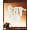 SKIN1004 Madagascar Centella Probio-Cica Nourishing Mask - �������� ��������� & ���������� ��� ������, ������� ����� - (SKIN-45)