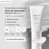 SKIN1004 Madagascar Centella Tone Brightening Tone-Up Sunscreen SPF50 PA++++ - ��������� �� ����� - (SKIN-26)