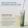 Anua Heartleaf Lha Moisture Peeling Gel - (ANU-17)